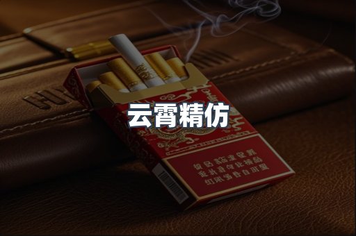 日本香烟系列
